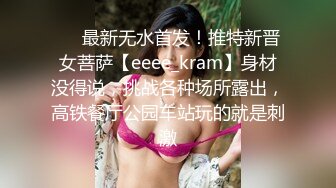 猫爪影像 MMZ-052《女记者实况骚播》报复逆袭 3P激操 顾桃桃