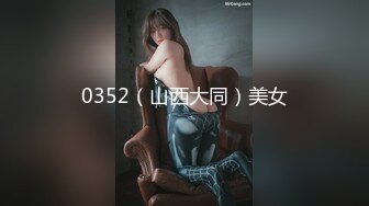 ❤️秀人网 小逗逗✿极品身材 肉丝无内 捏奶头 漏毛毛 抹油！