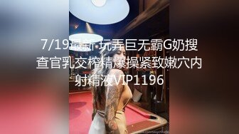 看看这淫荡人妻多饥渴狠不得给单男榨干 有完整