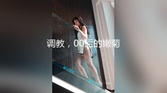 【新片速遞】ED Mosaic 21岁美乳少女以为自己这次当女王❤️结果还是只能当一条小母狗