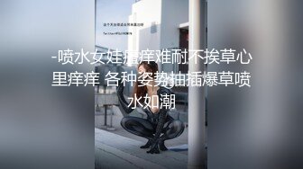 -屁股挺翘年轻小美女碰到位特别能操的大屌男,各种体位激烈猛干