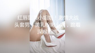 【原创国产精选】操一起健身的大学兼职女教练