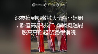 ✿优雅气质尤物✿X音网红被榜一粉丝单约操的精疲力尽喊着不要了！超颜值极品尤物女神，外表清纯靓丽床上风骚