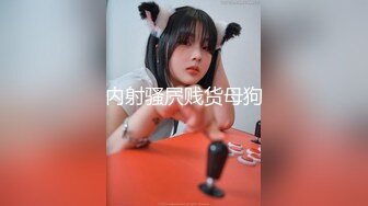 STP25943 《硬核??飞机神器》极品白虎馒头一线天Onlyfans网红小姐姐nana精品私拍心理医生的催眠治疗 腿交黑丝足交 VIP2209