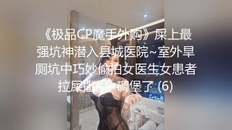 贤惠人妻穿性感毛衣和开裆肉丝干家务，被访客干高潮数次。