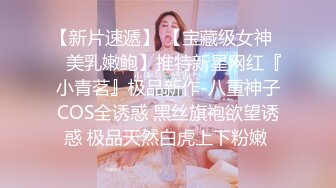 猴急男把苗條女友打回家打情罵俏扒光衣物暴肏口爆／嬌小學生妹樓梯女孩旅館如母狗般騎乘啪啪 720p