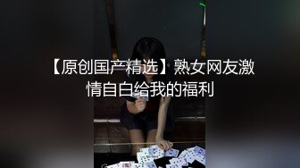 韩国TS『hwahyeon 华泫』与男友调教伪娘闺蜜 玩弄菊花强制撸射仙女棒