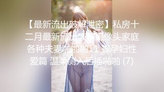 与前女友在宾馆