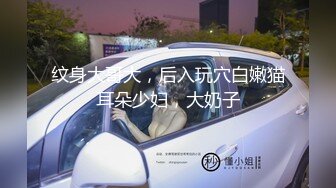 闲来无事，二次约天津电台小姐姐