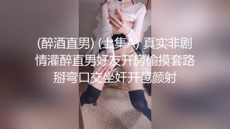  排队等候 美女多人运动爽到不行 女人的性欲要求往往比男人高 给她打开了新世界的大门