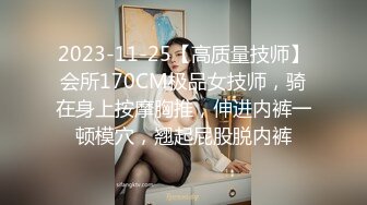  蜡笔老公足浴按摩勾搭女技师，全程拍摄牛仔裤吊带妹子带回房间啪啪，翘屁股摸逼舔屌猛操