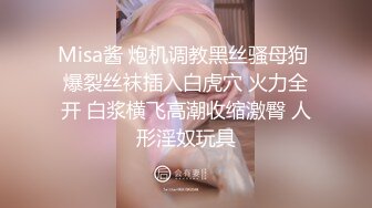 HKsweetbaby』性感肚兜小姨子！激情乳搖盛宴，被操得淫相畢露 自己逼門打開 迎接雞巴的沖擊