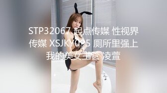 江苏骚货前女友