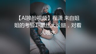 香艳女神【想陪你不止一天】户外口爆无套车震~无套操喷满脸~黑牛抠逼自慰【83V】  (51)