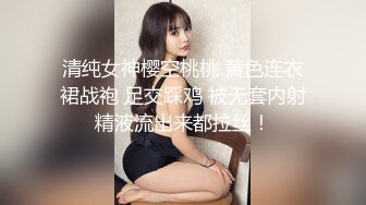 高能预警！10万粉极品身材颜值巅峰比女人还女人清纯外围T【小奶油】私拍，被金主各种玩肏，嗲声嗲气雌雄难辨直男最爱11 (11)