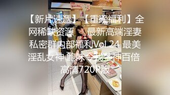 【新片速遞】 嫩模女友给单男SPA❤️女：这样给你推舒服嘛，男：受不了啦~让我操你吧~精彩对白~如此美妙❤️男人多喜欢吧！