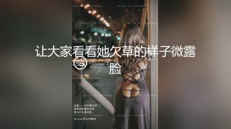 ❤️洛杉矶华人留学生，网红『妮可』高顔值性爱私拍，约战两粉丝疯狂3P，前怼后操，爆射一逼！ 