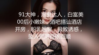  漂亮可爱学妹表面乖巧背地里是个小骚货 大长腿清纯与风骚并存 蜜桃小屁股捅成了爸爸的形状