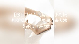 【三男三女6P淫乱名场面】排成一排舔屌，翘起屁股等待插入，三组一起进行比谁更猛，搞完再玩SM，情趣装小皮鞭