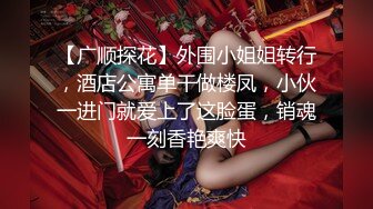 00后少女 新主播 高个白嫩小嫩妹 漂亮可爱 特写极品粉B 手指扣B自慰 (1)