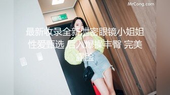 張欣欣 魅惑的皮裙黑絲服飾 苗條婀娜多姿嬌軀媚態動人