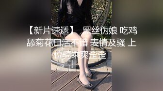 《超强☛绿帽✅淫妻泄密》露脸才是王道！推_特极品反差网红御姐【香菇】不雅私拍~粉丝联谊群交会换妻群P各种淫乱