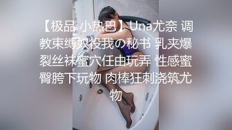 苗条骚气少妇驾车野外双人啪啪 菊花塞尾巴肛塞口交下车后入抽插喷水 很是诱惑不要错过