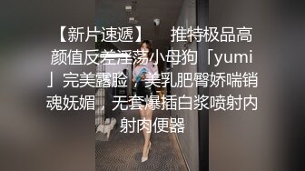 痴女丝袜姐妹花【苍井潮吹姬】与精瘦男3人拥抱接吻互舔场面淫荡，两骚逼争抢被操激情满满