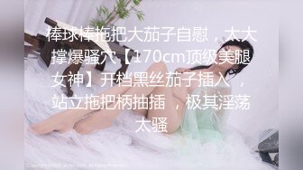 卫生间强推！推特21万粉极品美少女潮吹萝莉公主【兔崽爱喷水】订阅私拍②，可盐可甜各种制服人前户外露出道具紫薇喷喷喷