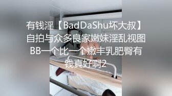 高颜值气质美女啪啪，舌吻掰开粉穴口交按着抽插大力猛操