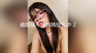 【AI换脸视频】张天爱 足疗小妹的性服务 国语无码