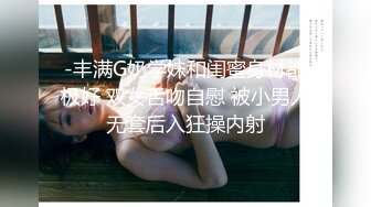 -大胸人妻洗完澡与炮友开干 黑色纱衣性感迷人 激情舌吻啪啪啪