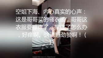 JVID 銷魂～百老匯女伶「琪琪 77」肉體挑逗激情四射