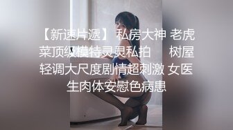 ⚫️⚫️顶级女神泄密！OF照片墙推特很受欢迎的盛世美颜极品长腿模特【谢侑芯】露脸露三点福利私拍