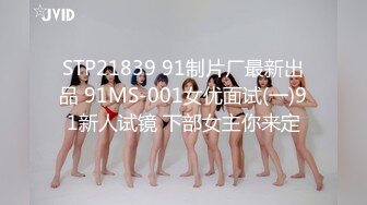  皮肤很白身材苗条的极品女神，和双男无套，前后夹击淫乱至极