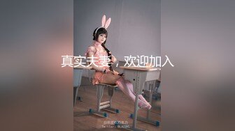 大像传媒之乖乖女的外表下是渴望被擁有慾女-畇希