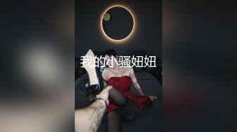 2/8最新 小阿姨偷偷的脱光揉奶玩逼舔自己淫水直播大秀VIP1196