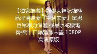 3p大奶骚老婆朋友喜欢就让他爽爽。绿帽自己戴