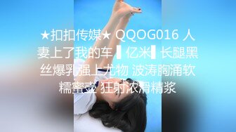 清纯美女【luna幂幂】白皙巨乳，各种玩具搞得自己欲仙欲死 这娇喘呻吟网友难把持得住，风骚淫乱大美女！