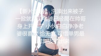 STP26620 ?核弹女神? 极品超人气名模史诗级同框▌璃奈酱x婕咪 ▌SOD姐妹沙龙计划 超长大片更是爽到喷尿 香艳3P性爱