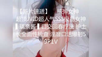 超清纯大框眼镜美少女学生妹❤️私人温泉约会粉嫩的像个实体硅胶娃娃无套内射