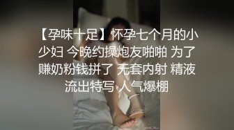 单男软鸡巴操我老婆，直呼蛋蛋磨得好性感