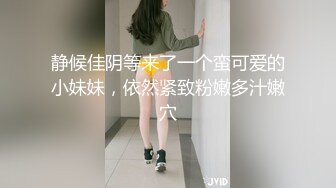 白白嫩嫩御姐要求挺多，但吸奶滋味还是挺不错的