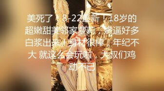 【极品乱伦】海角大神『善良的小嫂子』乱伦新作刚和嫂子做完 事后烟没抽完 又勾引我操她