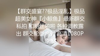 [白金泄密]真实模特级美女被猥琐大肚男无套抽插