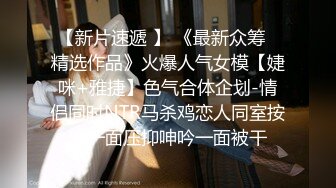 【新片速遞】 蜜臀小女友 边看动画片边被无套输出 这只大白屁屁加粉嫩鲍鱼 真的顶不住