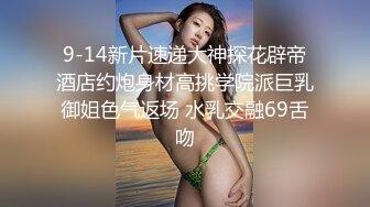 【新速片遞】 极品尤物小骚货！两男一女3P激情名场面！两根吊抓着一起吃，一个操逼一个插嘴，各种姿势配合，骑乘位暴插