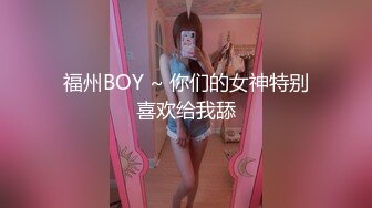 【超顶❤️推特大神】黑椒盖饭✨ 极品身材楠楠女神3P体验 开档黑丝衬衫骚气外露 两根肉棒上下攻陷 性玩物极致享受