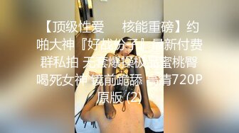 9-17李公子密探_约啪大胸妹子，聊天说自己处过5个对象，活好话多