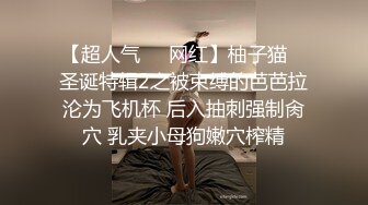 （天津）玩弄纹身淫语骚逼